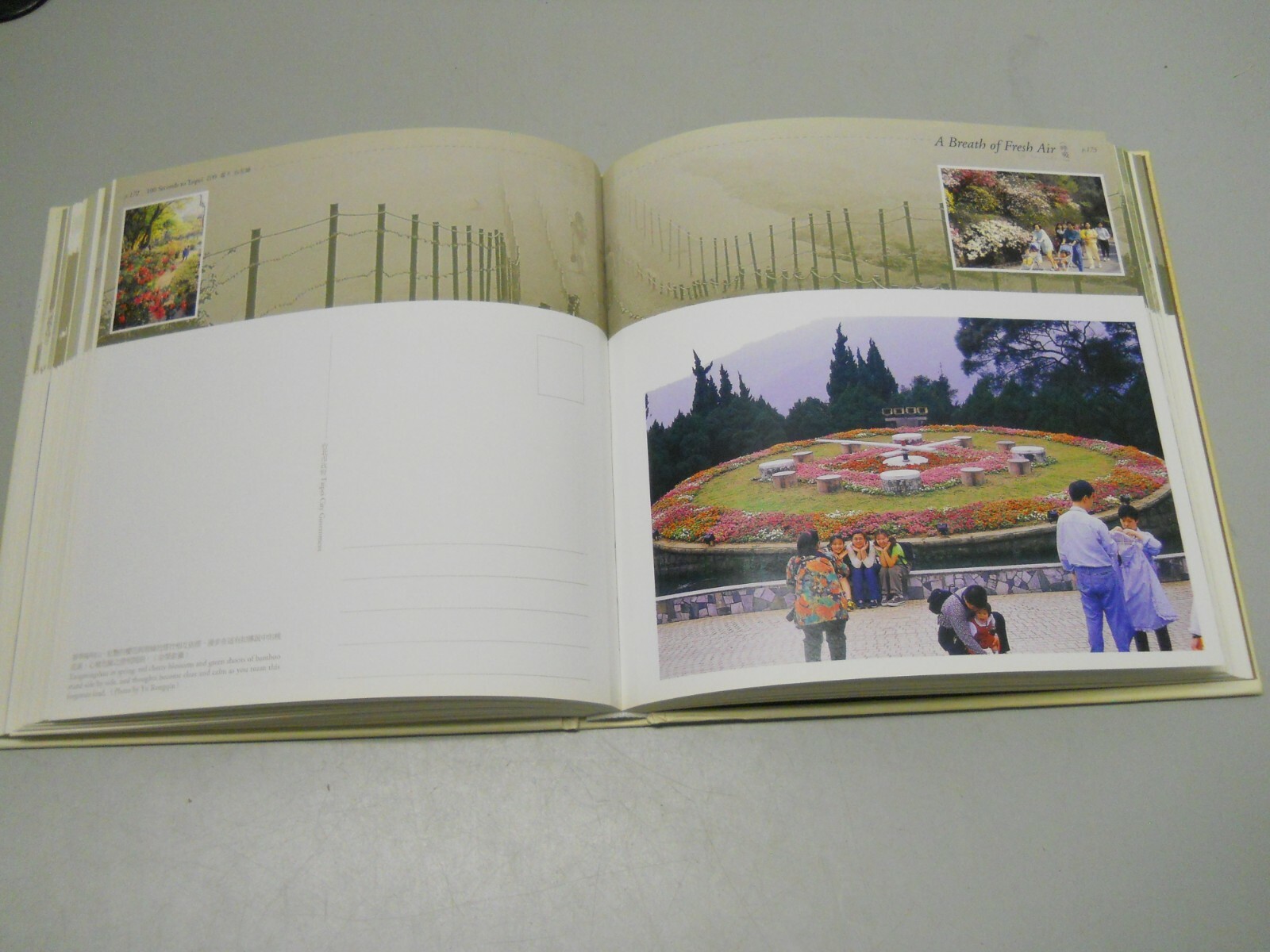 HC Book 百秒當下台北城 100 Seconds to Taipei, Postcards English & Chinese 267 pages