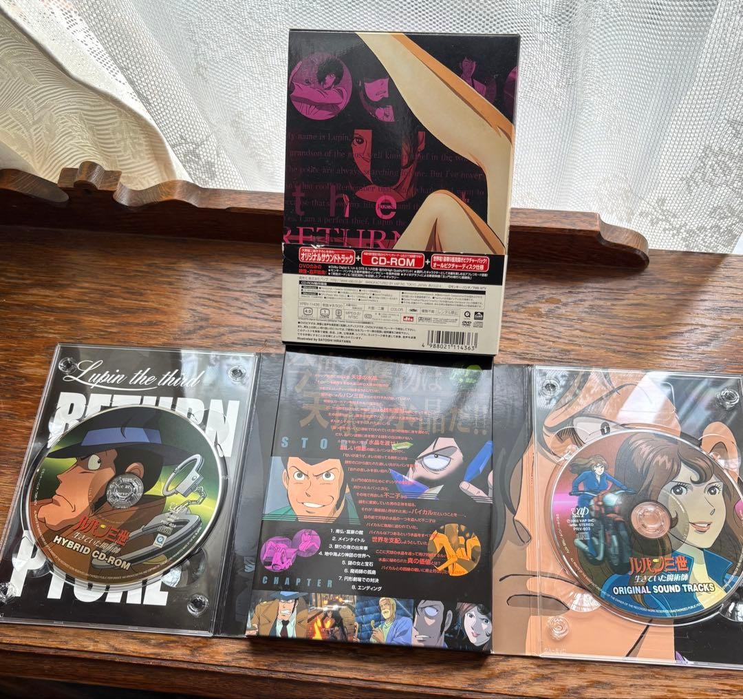 Lupine the Third DVD The Living Magician 3-Disc Limited Edition Special Set