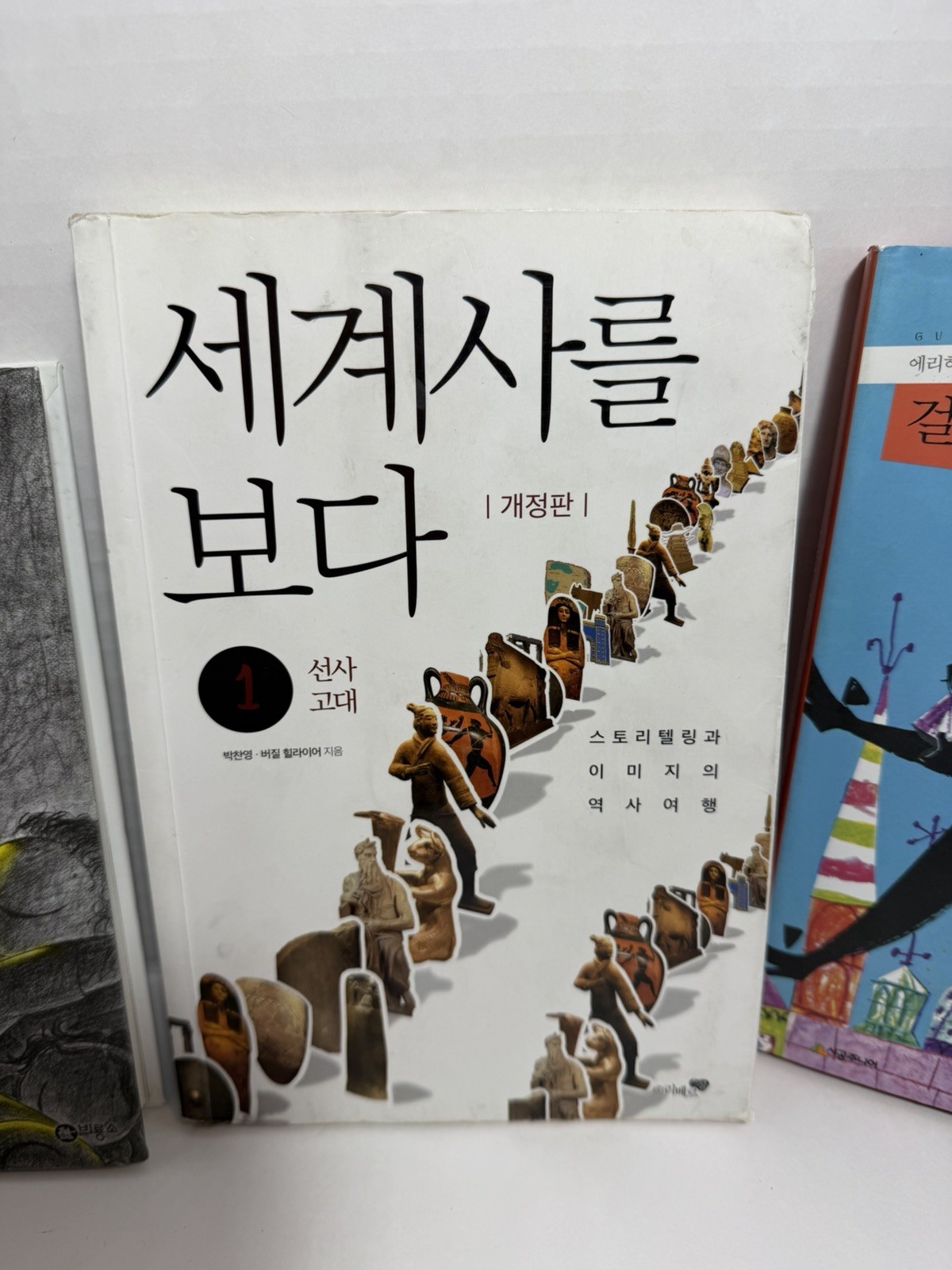Lot Of 4 Korean Language Books