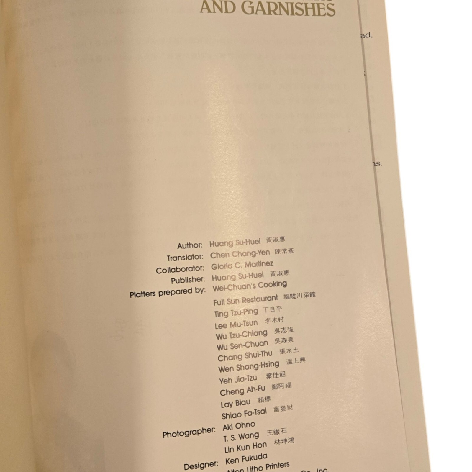 Chinese Appetizers and Garnishes Wei Chuans Cook Book Huang Su Huei 1980s