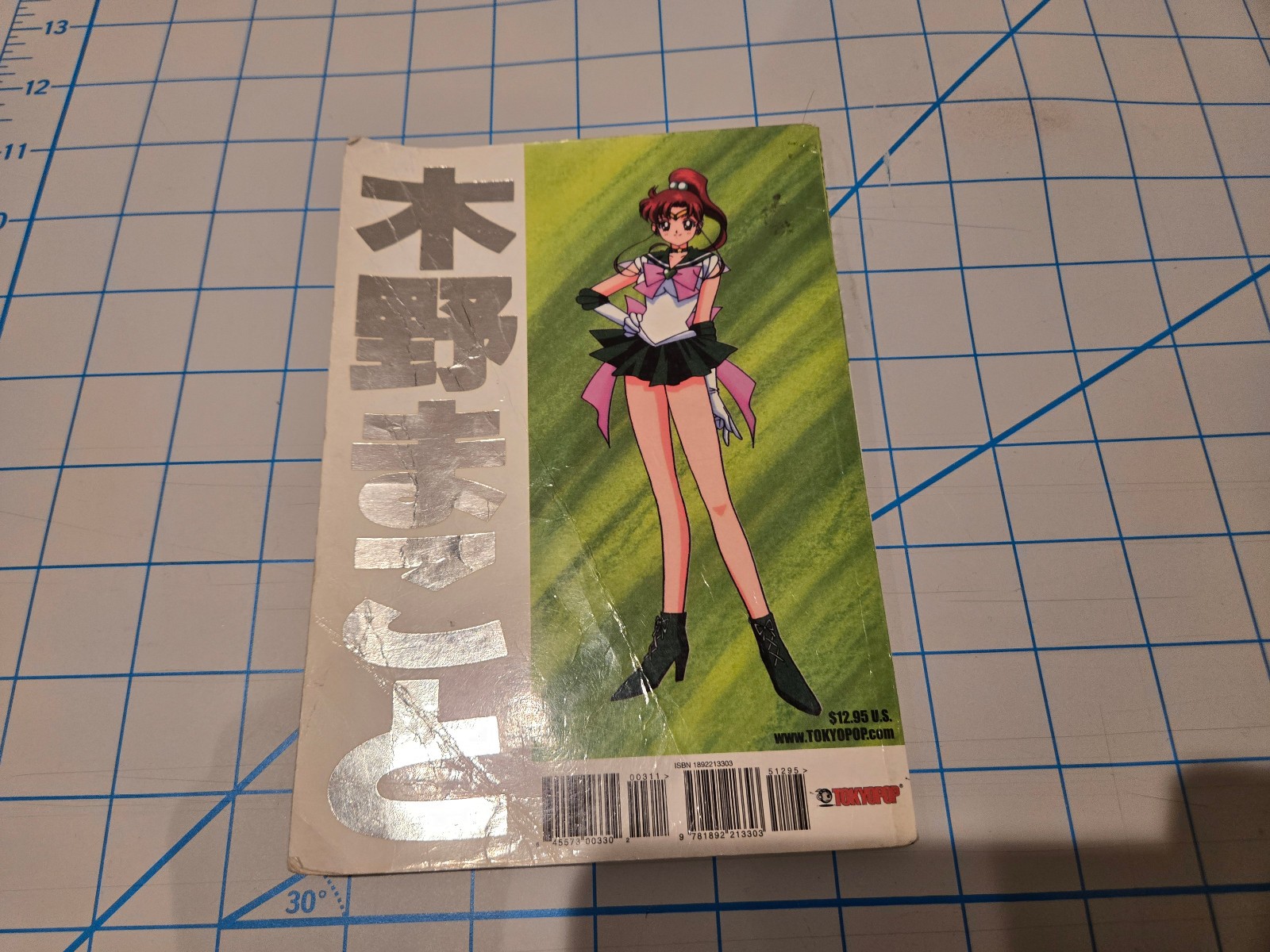 6 book Set Meet Sailor Moon Scout Guides Mars Mercury Jupiter Venus Mixx Rare