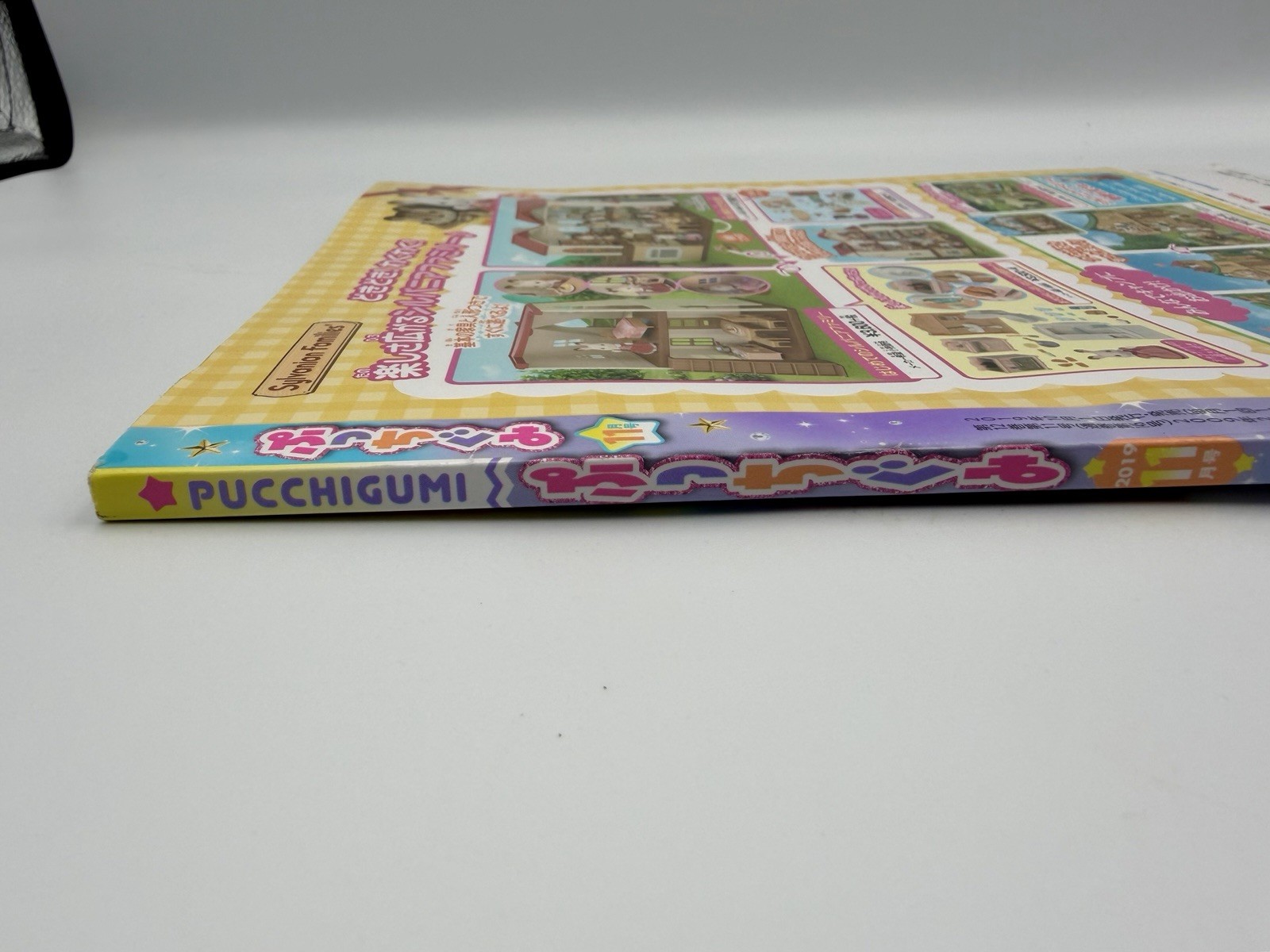 Pucchigumi Nov. 2019 Comic Magazine Coloring Games Pokemon Disney Halloween