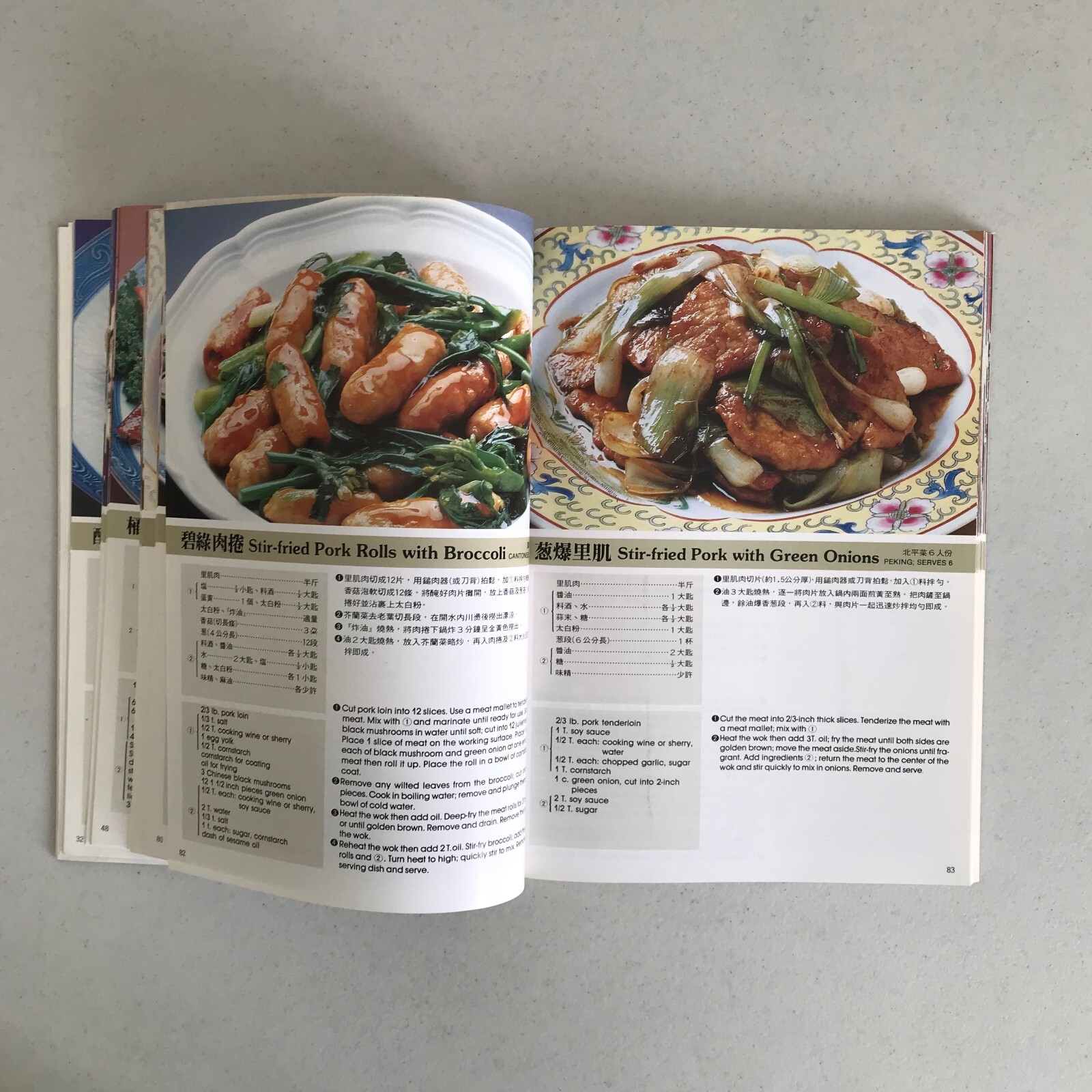 Chinese Cuisine by Huang Su-Huei First Printing 1983 Softcover