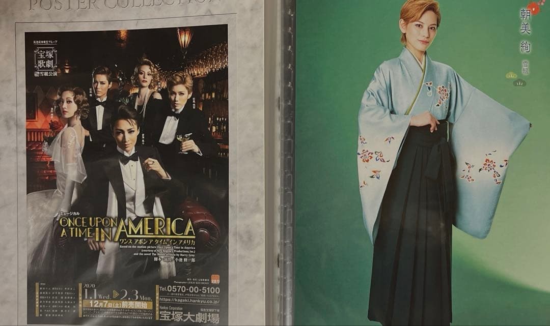 Aya Asami Takarazuka Revue 202021 Scrapbook 198 Pages Photo Cuttings