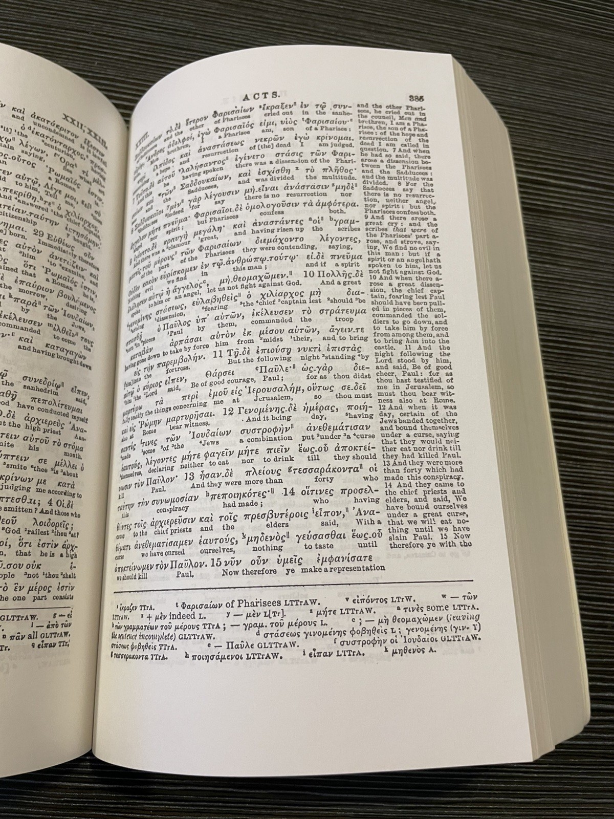 Greek to English Interlinear NT KJV Bible by George Berry Trade Paperback 1981