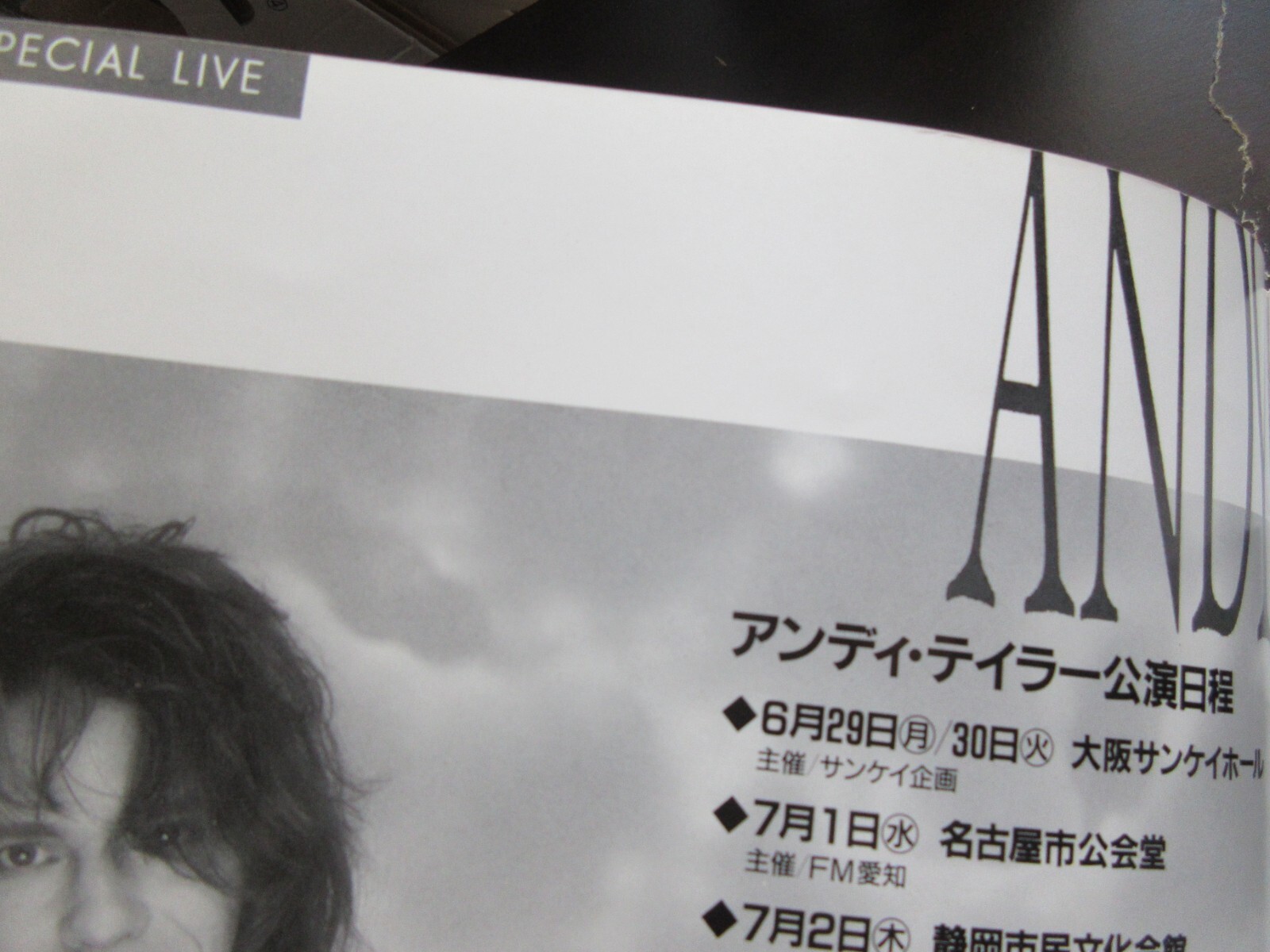 Andy Taylor 1987 Japan Tour Book Concert Program Duran Duran