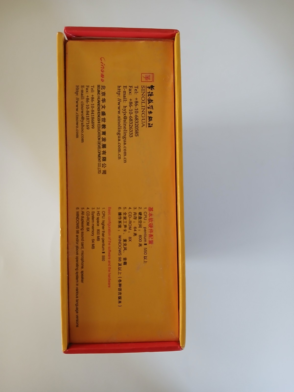 Multimedia Cards of Chinese Characters Complete Set, 8 Card Packs + CD-ROM