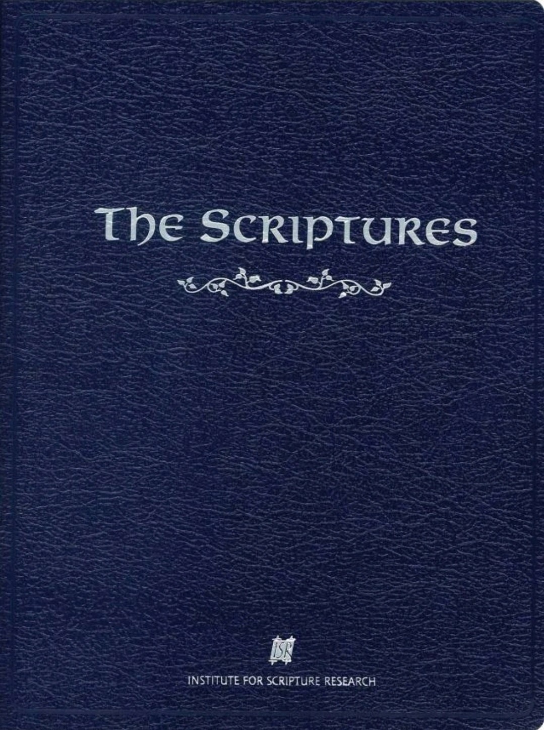 The Scriptures ISR Softcover Bible with added Map, Illustrations, Timeliness NEW