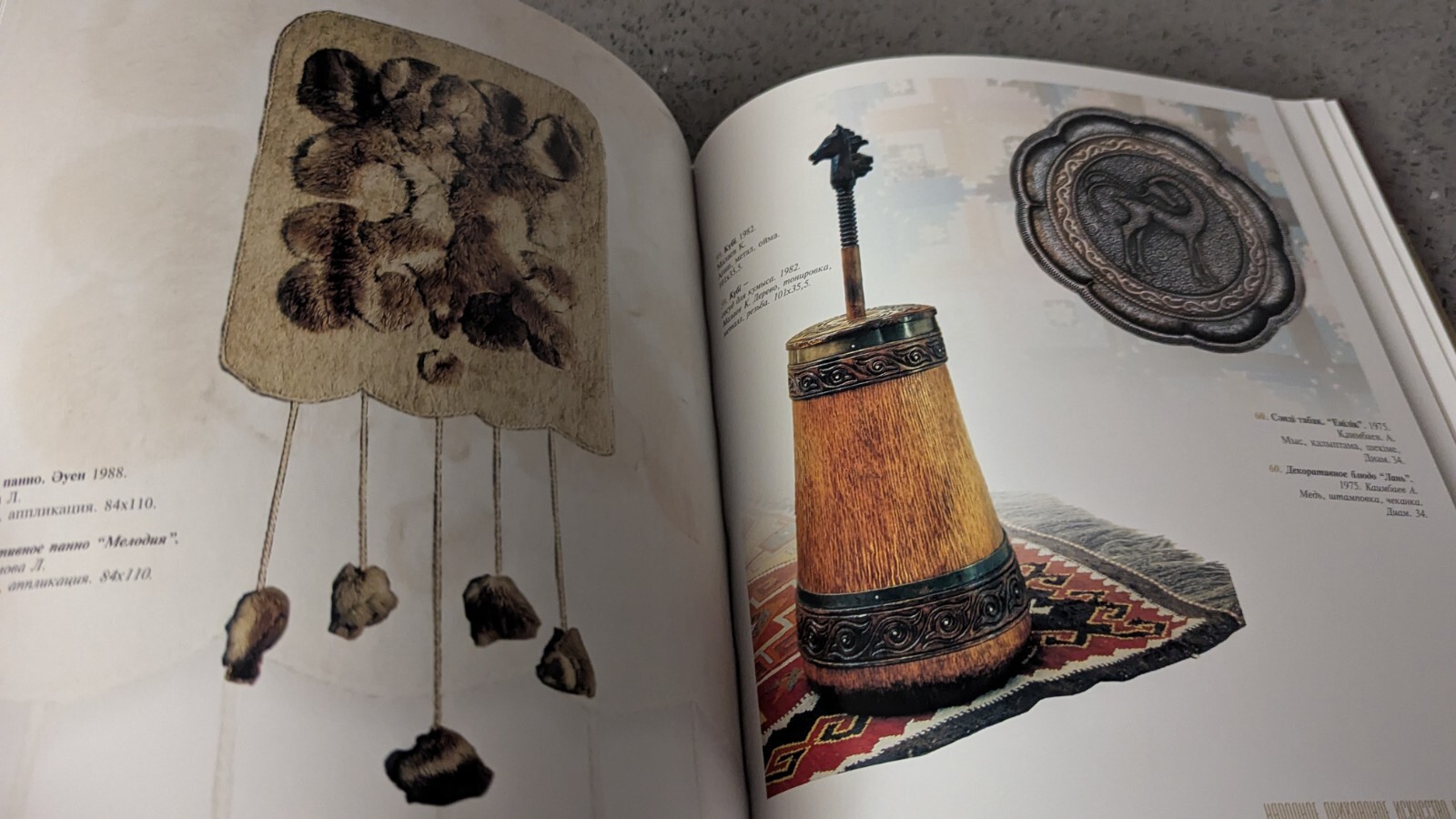 Kazakhstan State Museum of Arts Paintings Sculpture Graphic Rugs Jewelry