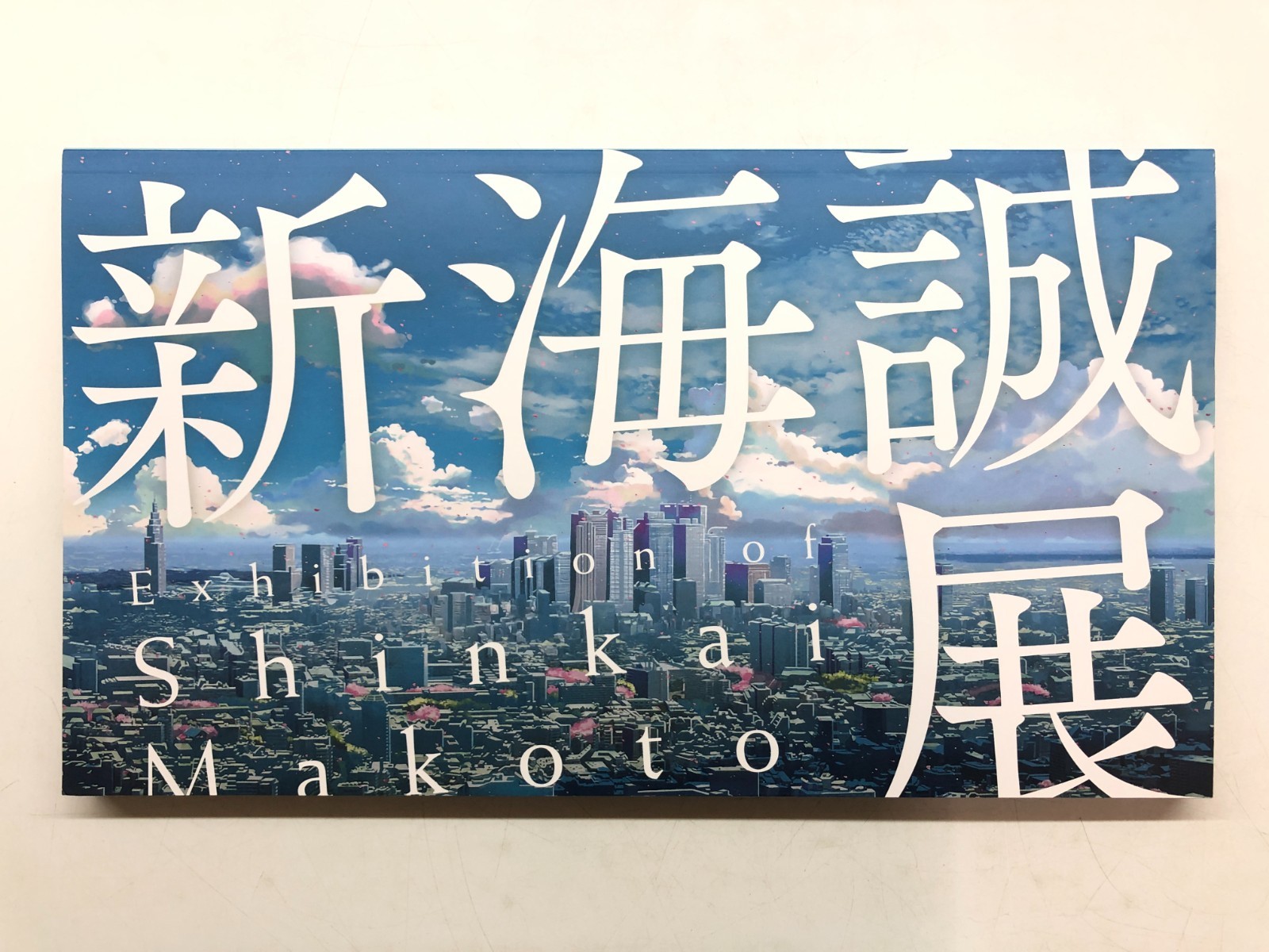Exhibition of Shinkai Makoto – Artbook, Your name, Voices of a Distant Star,