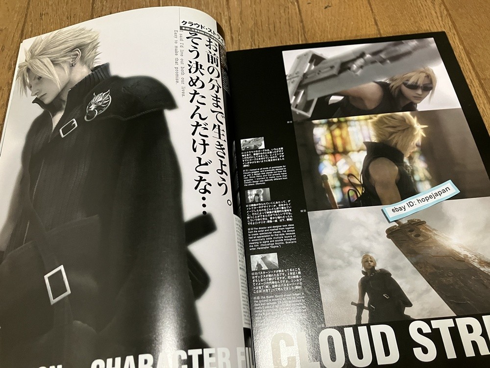 Final Fantasy VII Advent Children Reunion Files Art Book Japan FF7 Movie Making