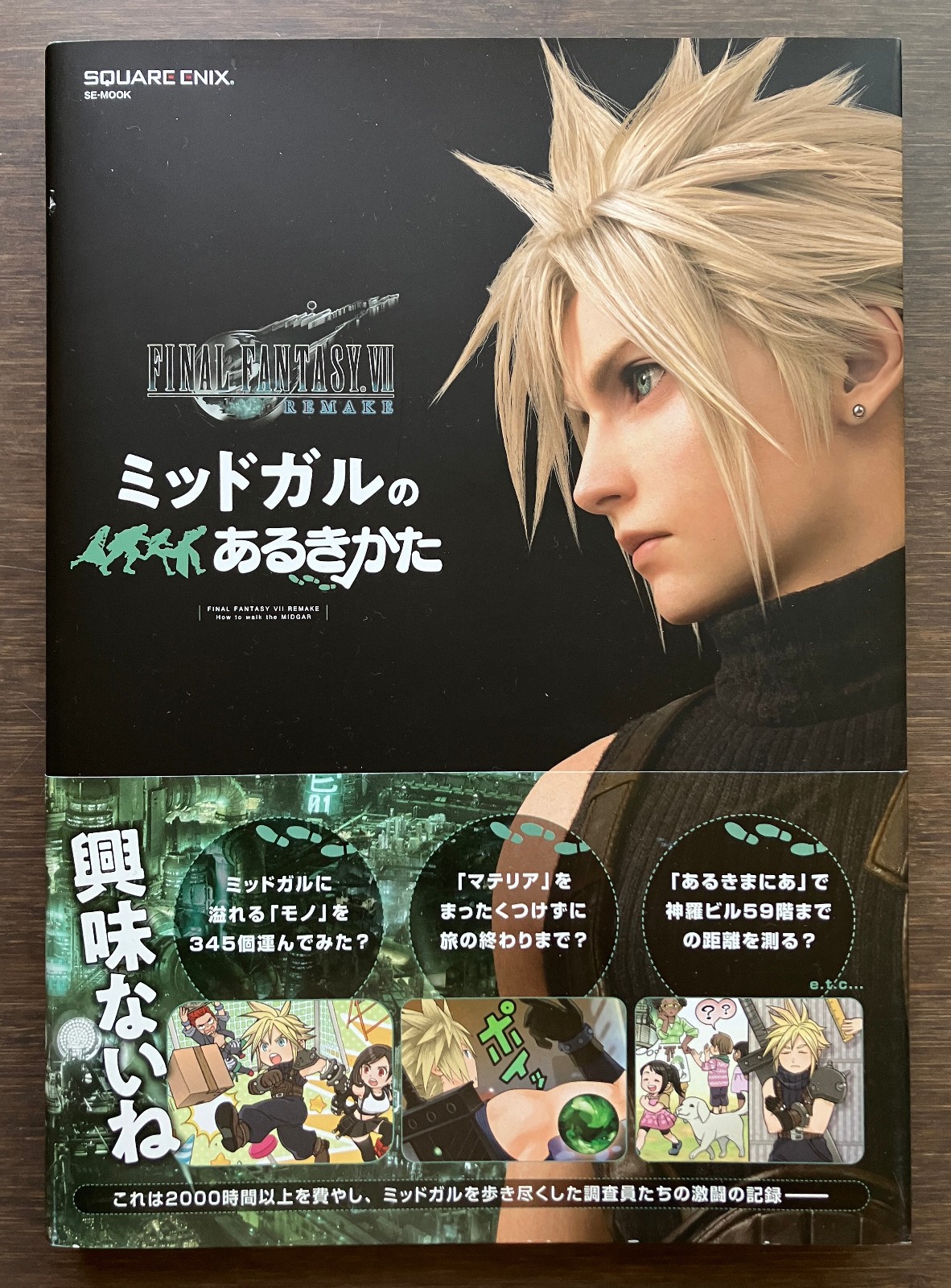 Final Fantasy VII Remake Ultmania and Midgar Walkthrough Books