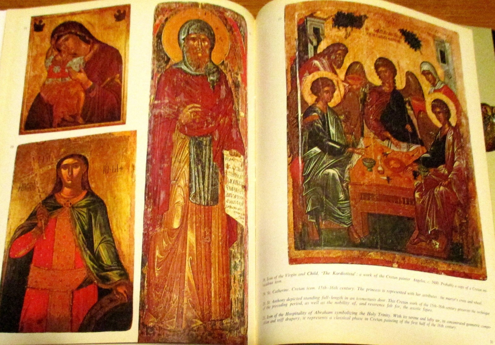 1986 The Greek Museums Byzantine Museum Softcover Book 44 Pages