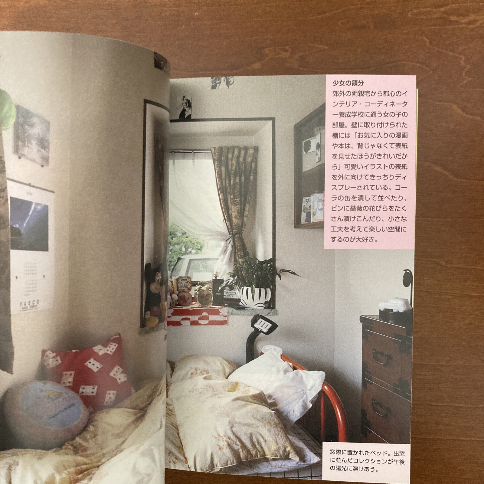 TOKYO STYLE Photo Book Casual Interior Design Tsuzuki Kyoichi Japanese culture
