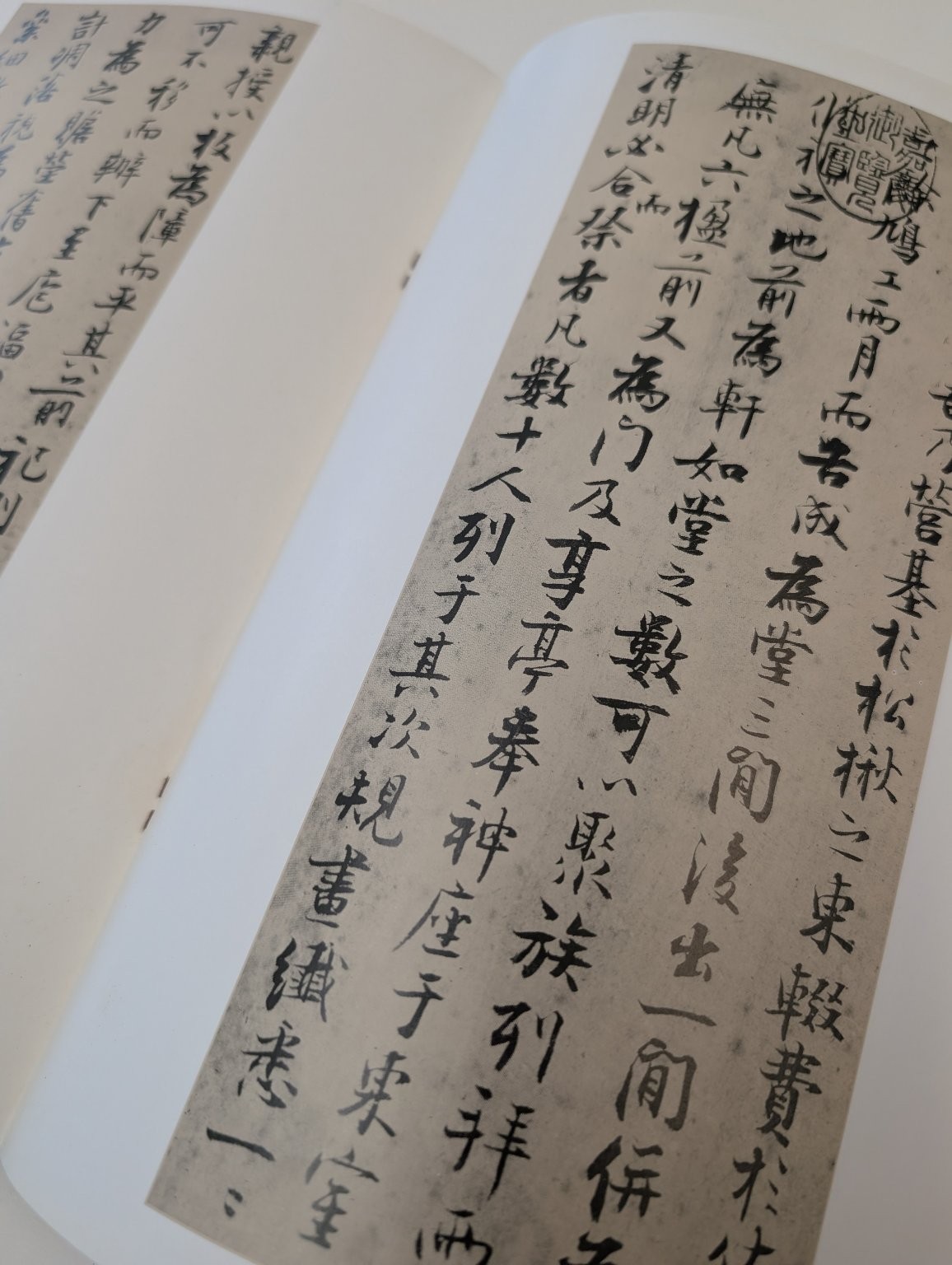 记张之汪氏报本 张之汪氏报本记 2002 中国历史文化 上海书店出版社