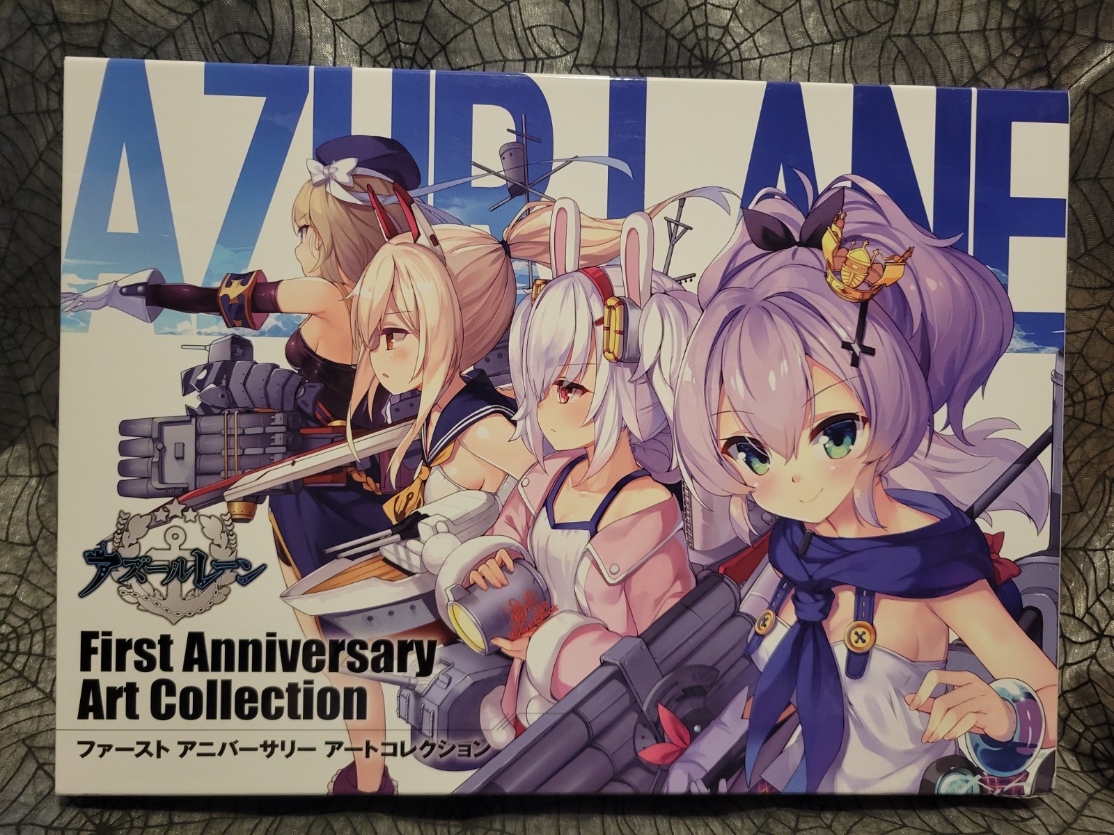 Azur Lane First Anniversary Art Collection Book Illustrations Square Enix Japan