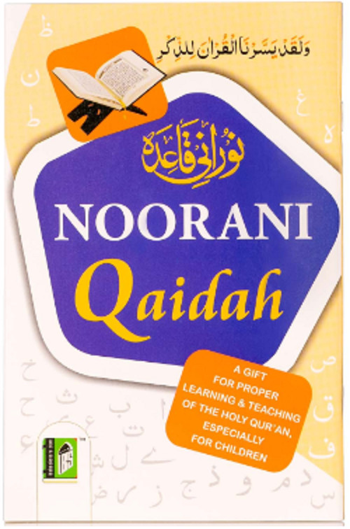 Noorani Qaida IBS | Color Coded | Nurani Qaida|(Arabic/English/Urdu) Basic Quran