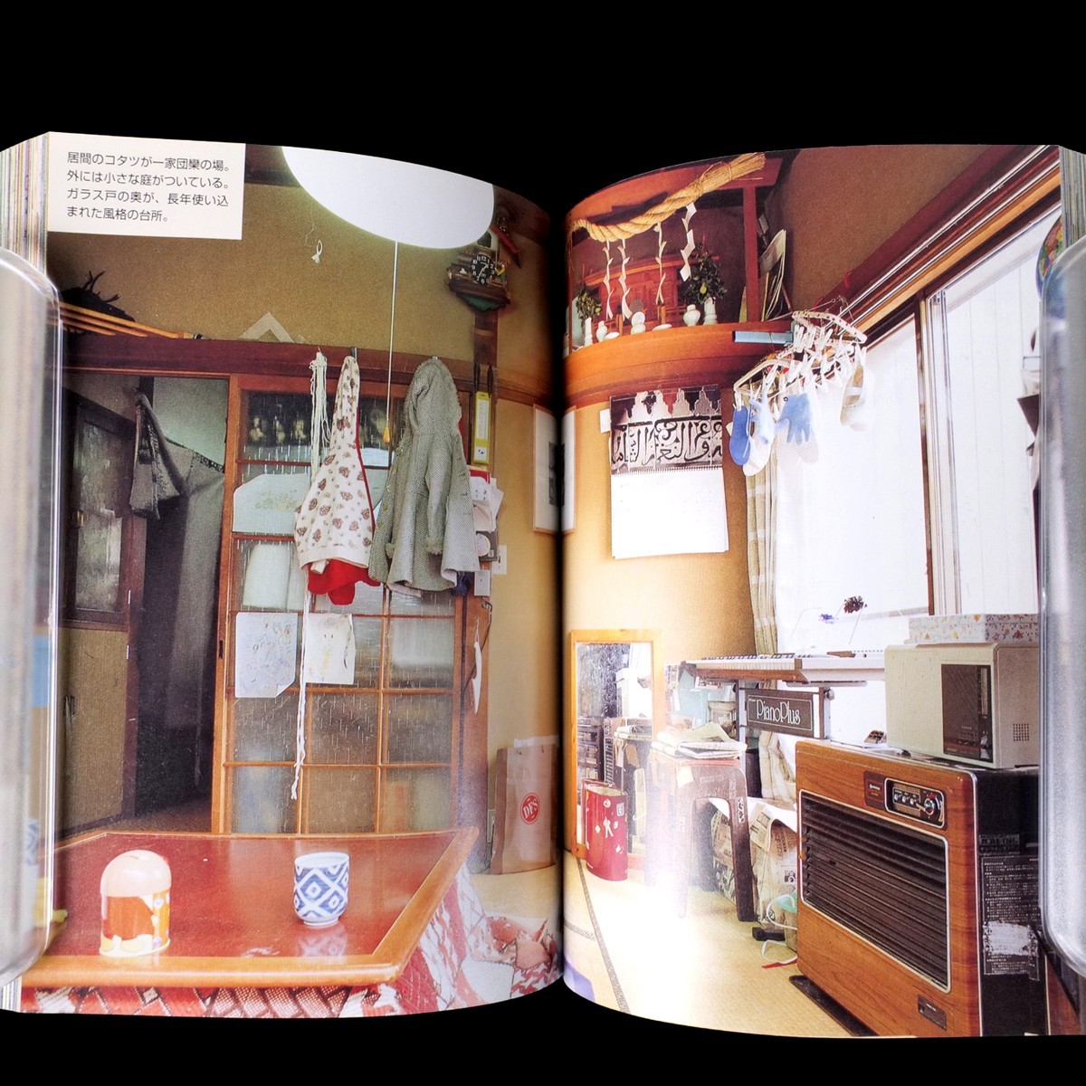 TOKYO STYLE Kyoichi Tsuzuki Photobook Bunko Edition 1997 Apartment Interior