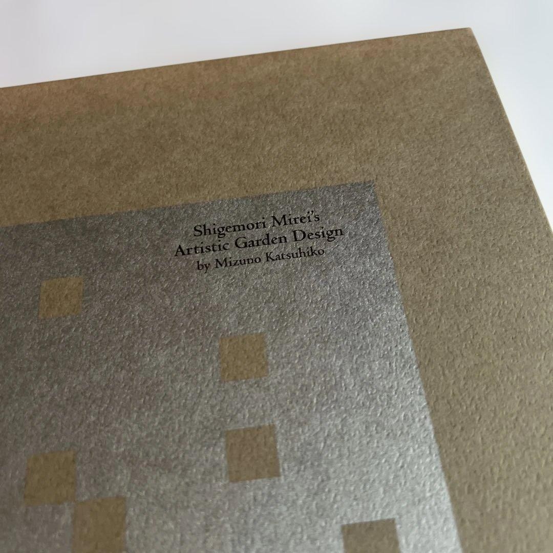 Mirei Shigemori Garden Art Book by Katsuhiko Mizuno 31x24cm Unused