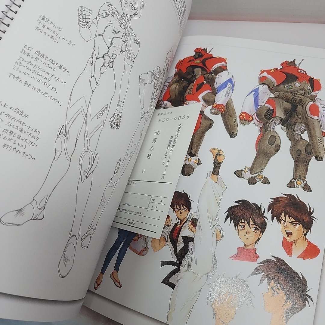 Masamune Shirow INTRON DEPOT 4: BULLETS Dark Horse Art book 2004