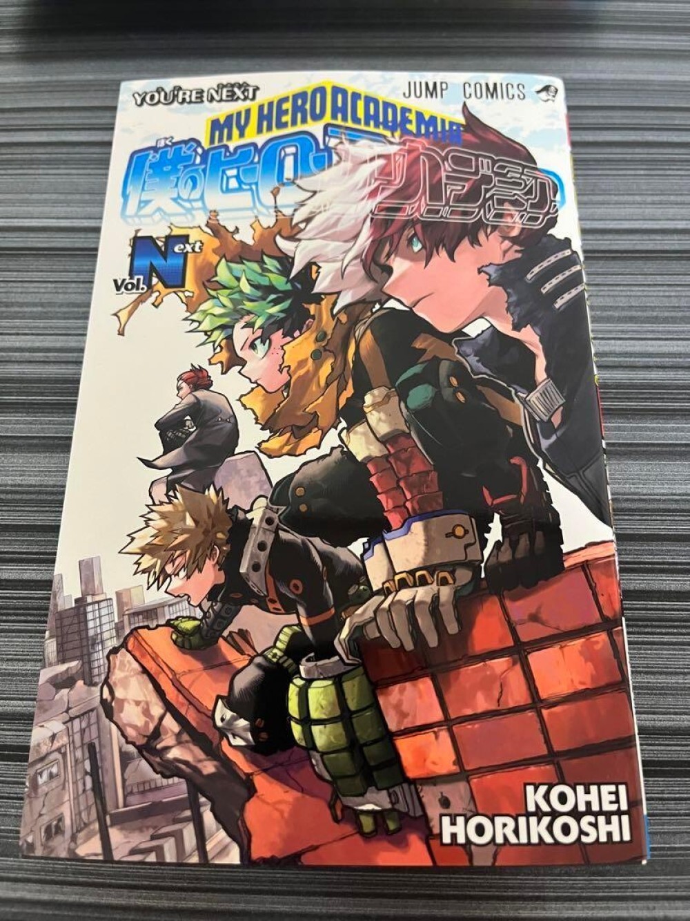 My Hero Academia Movie World Heroes Mission Rising Your Next Benefits 4 Comic JP