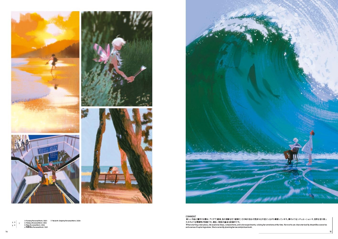Weibo Native Illustration 2 Regular Edition Japan