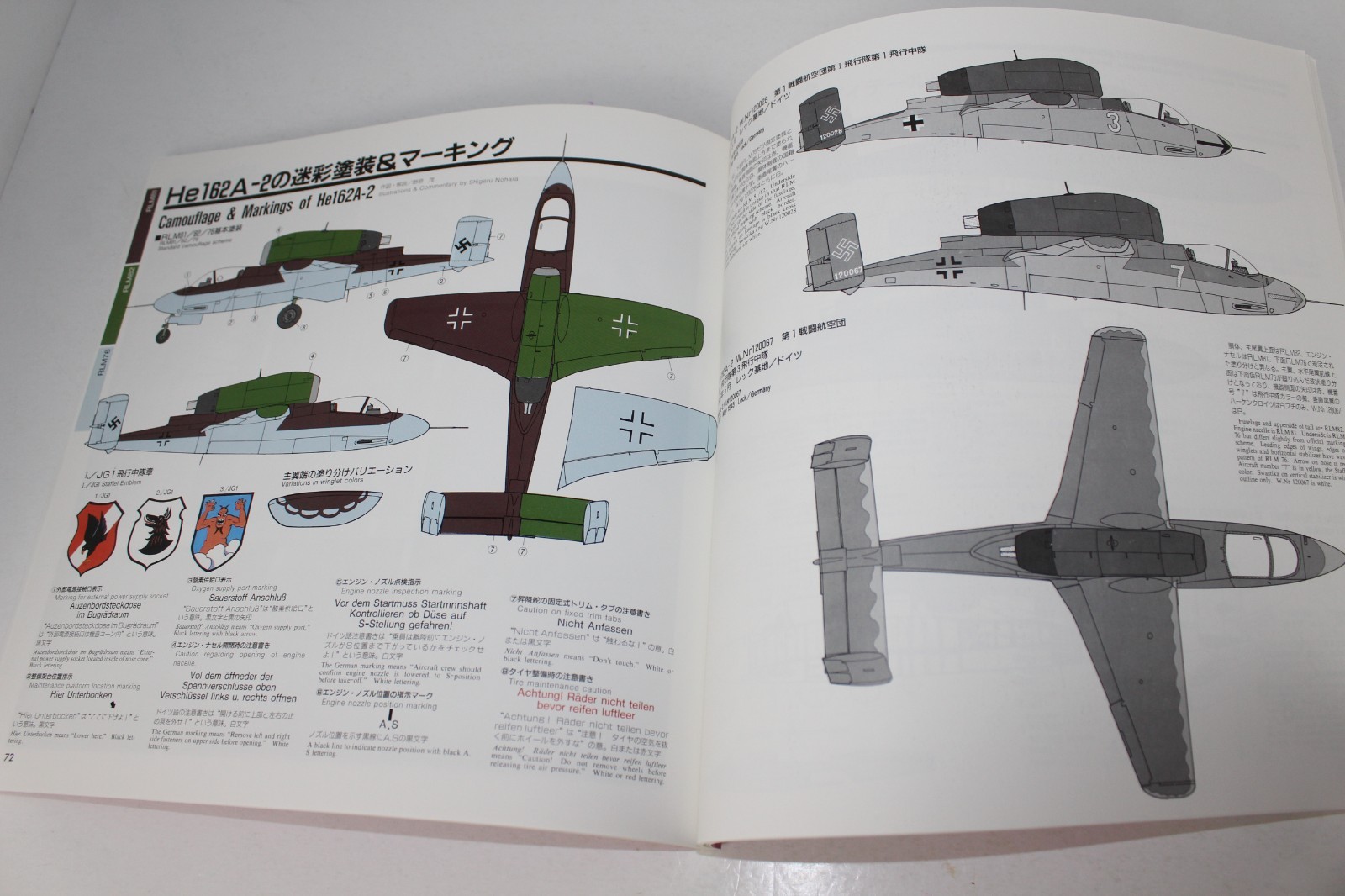 Messerschmitt ME163 and Heinkel HE162 Aero Detail 10 – 1994 Dai Nippon Kaiga
