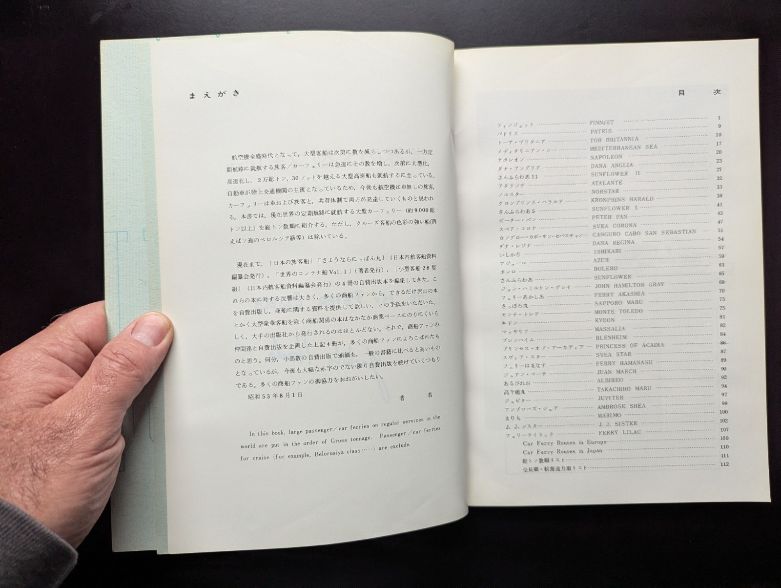 Large Ferries Of The World Ikeda 1977 Osaka Rare Japanese Ferry Reference Signed