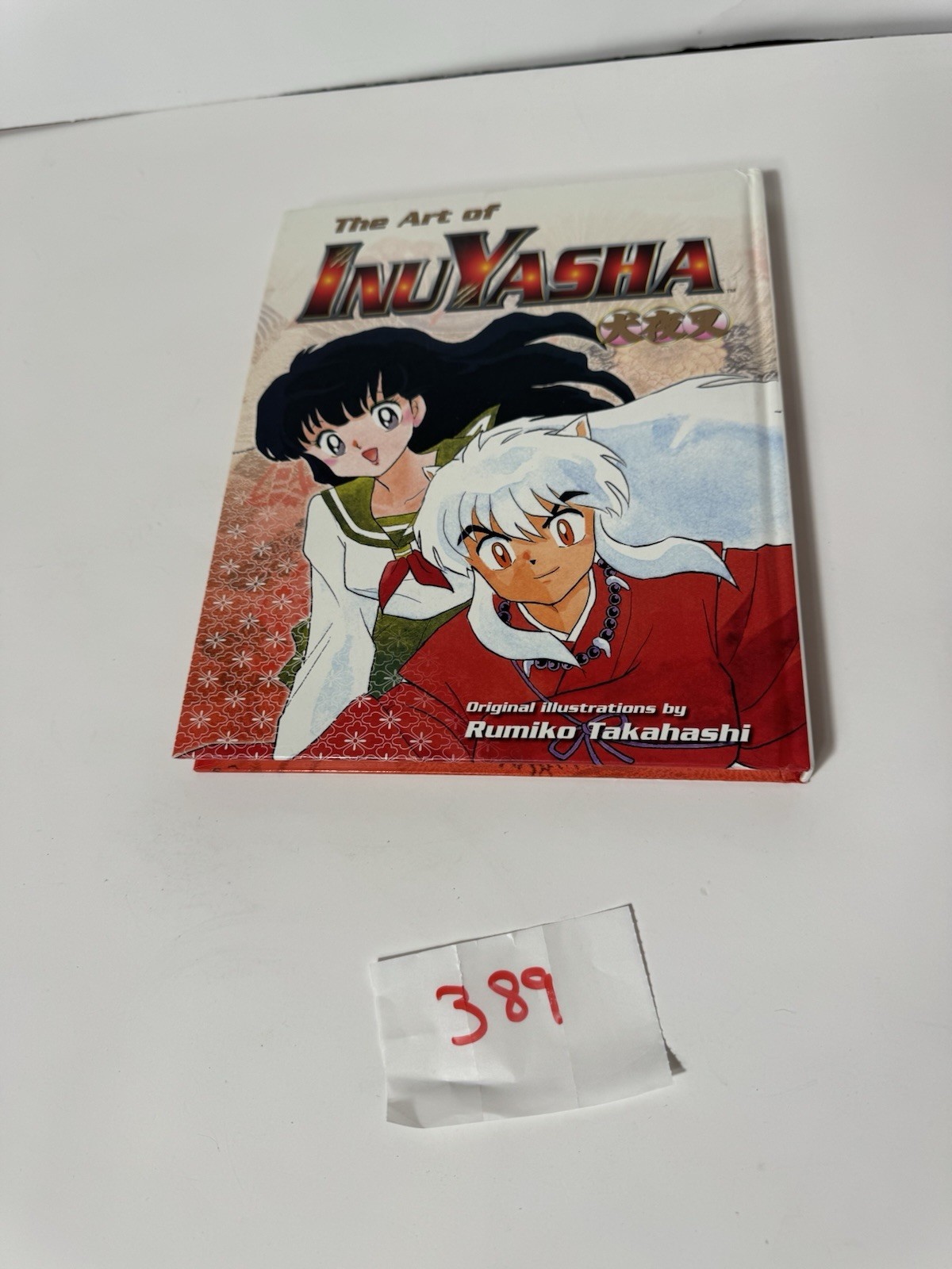 The Art of Inuyasha 2nd Edition Rumiko Takahashi Hardcover Viz Media 2005