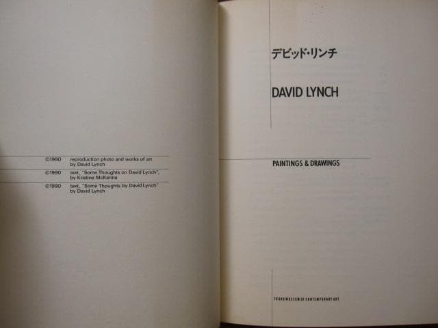 David Lynch Signed Art Book Paintings Drawings Treville 1991 Japan Fingerprint