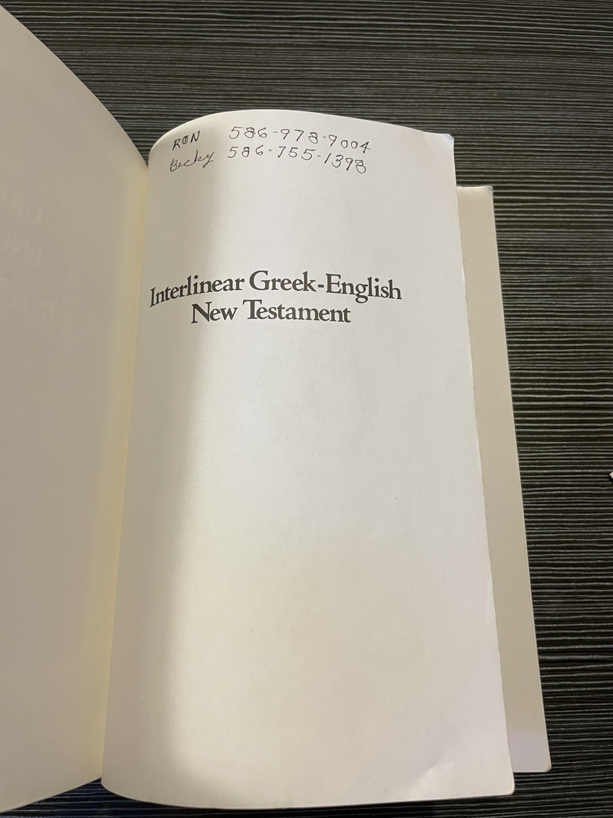 Greek to English Interlinear NT KJV Bible by George Berry Trade Paperback 1981