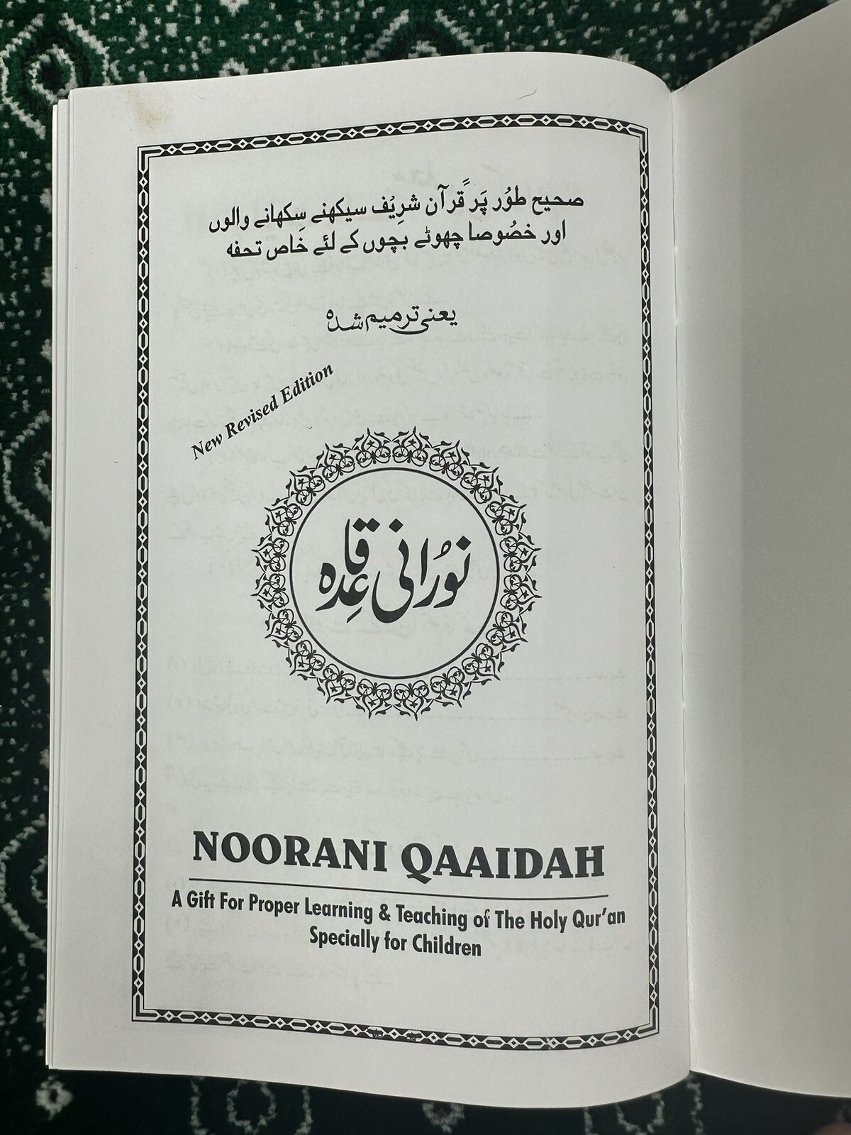 Noorani Qaida Urdu Arabic English Revised Edition For Kids & Adults – Small Size
