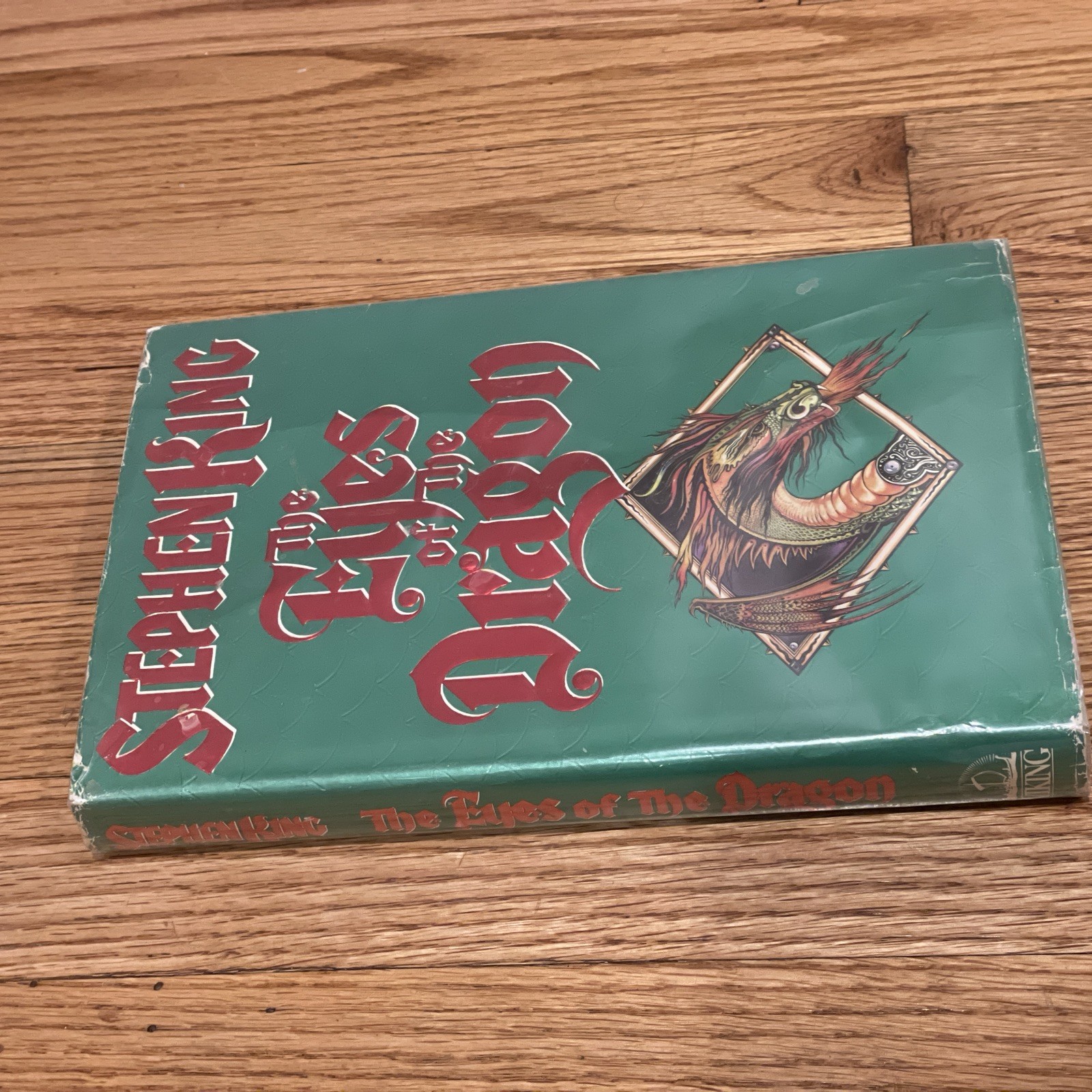 The Eyes of the Dragon by Stephen King Book 1987 1st Edition Hardcover