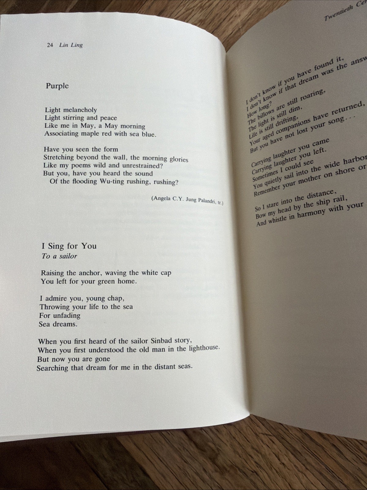 Vintage “The World’s Best Poetry” Supplement VII Asian Verse (HC, 1990)