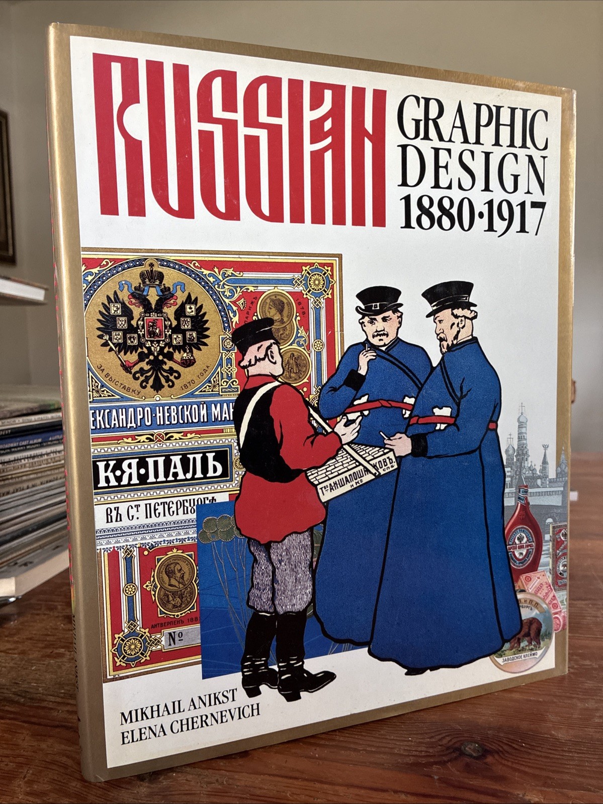 RUSSIAN GRAPHIC DESIGN 1880-1917 Political Soviet Commercial HCDJ