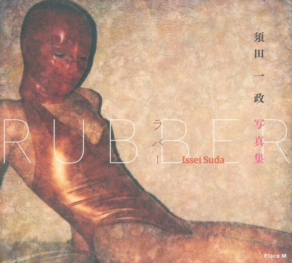 Rubber by Issei Suda 2012 Photobook Japanese Fetish Polaroid Vintage Item