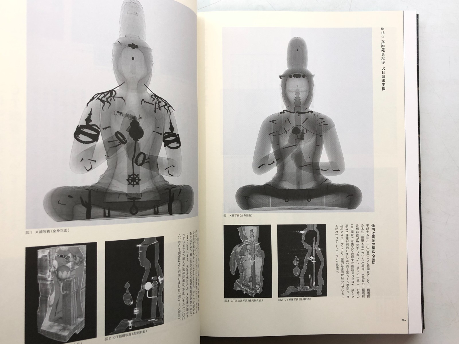 UNKEI The Great Master of Buddhist Sculpture Commemorating the Reconstruction