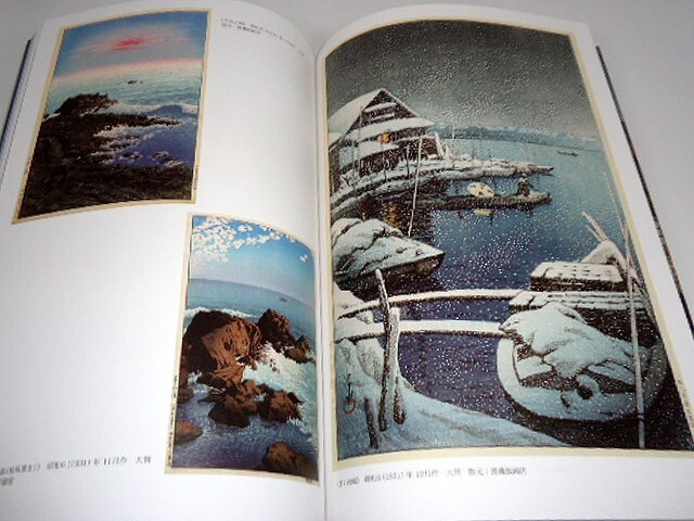 Kawase Hasui Art Book Japan Woodblock print Works Japanese Edition Collection