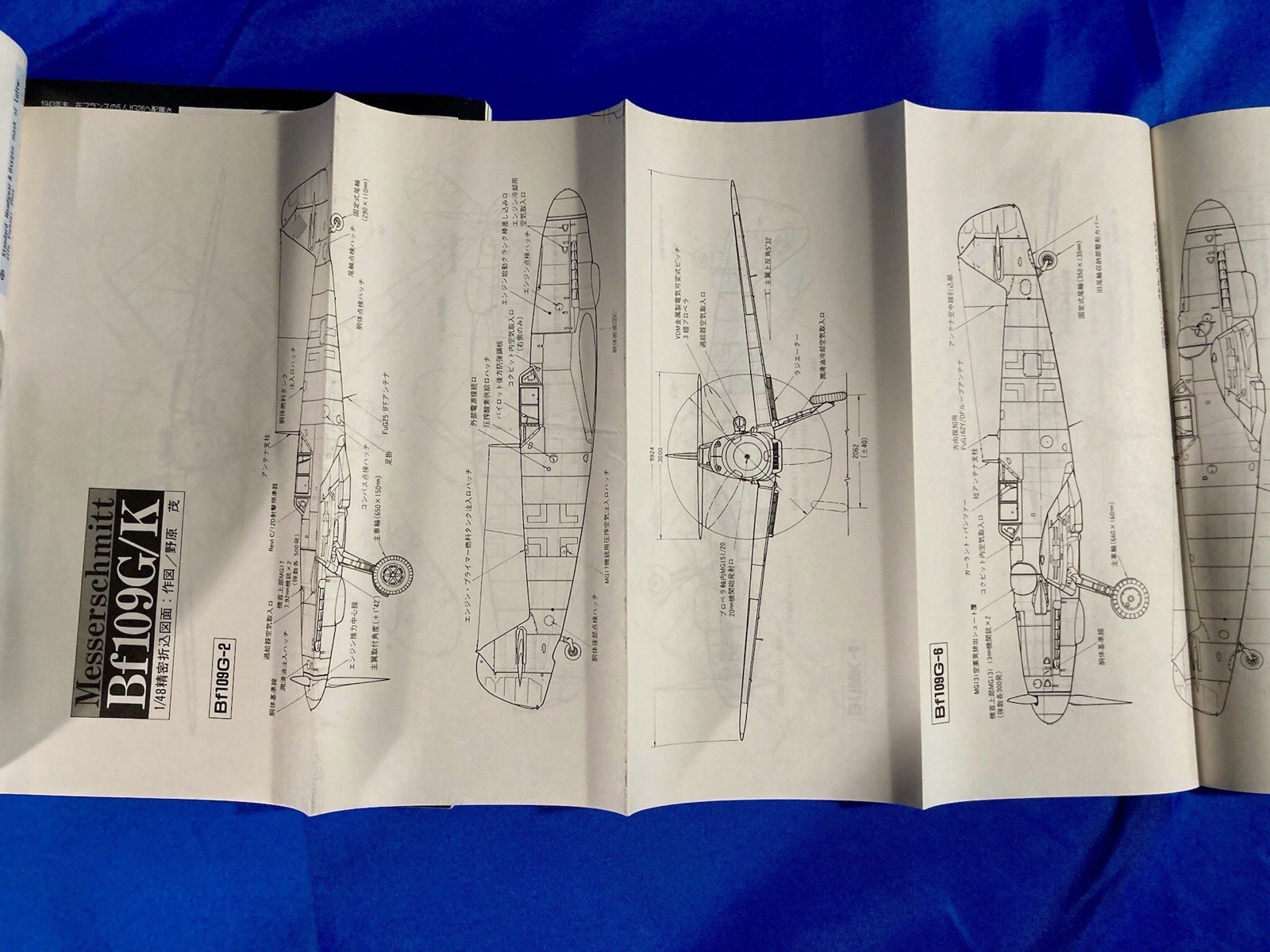 Model Art No.290, Messerschmitt Bf 109 G/K Augsburg Eagle Details Photo Book.