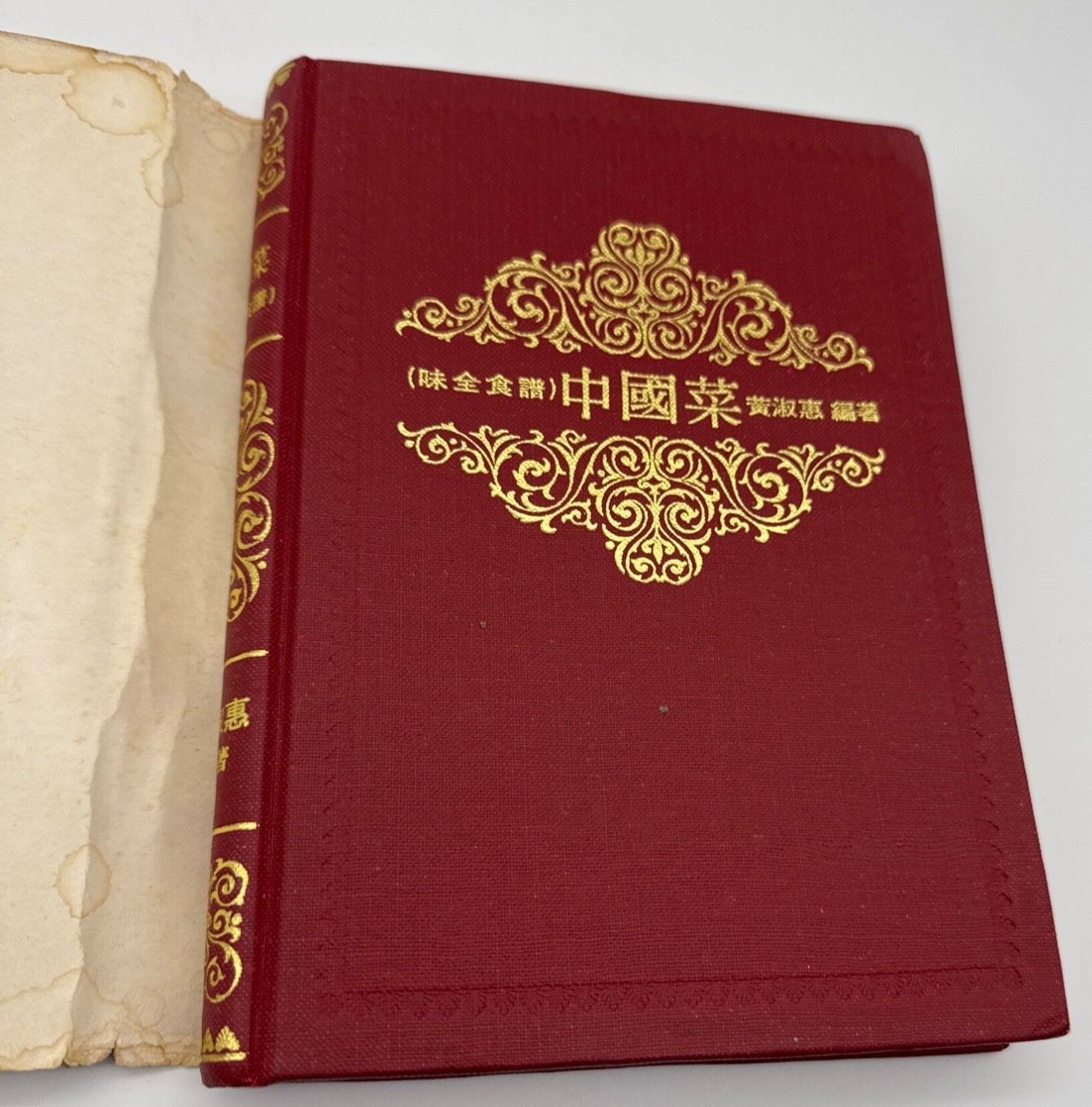 Chinese Cuisine Cookbook JAPANESE EDITION Wei Chuan Huang Su-Huei Recipes
