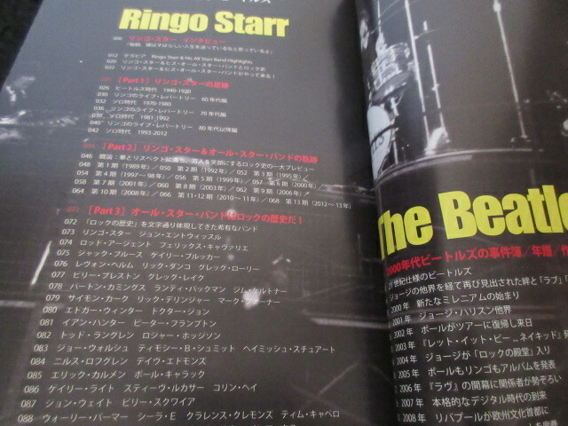Ringo Starr Beatles Dig Special Edition Japan Book 2013 w Promo Tour Flyer 2019