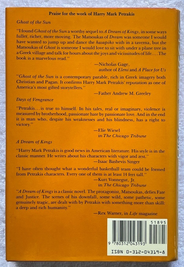 HARRY MARK PETRAKIS “Ghost Of The Sun” ’90 HC/DJ 1st/1st GREEK DIASPORA NOVEL!