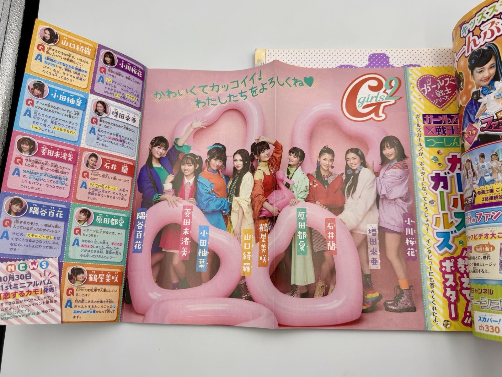 Pucchigumi Nov. 2019 Comic Magazine Coloring Games Pokemon Disney Halloween