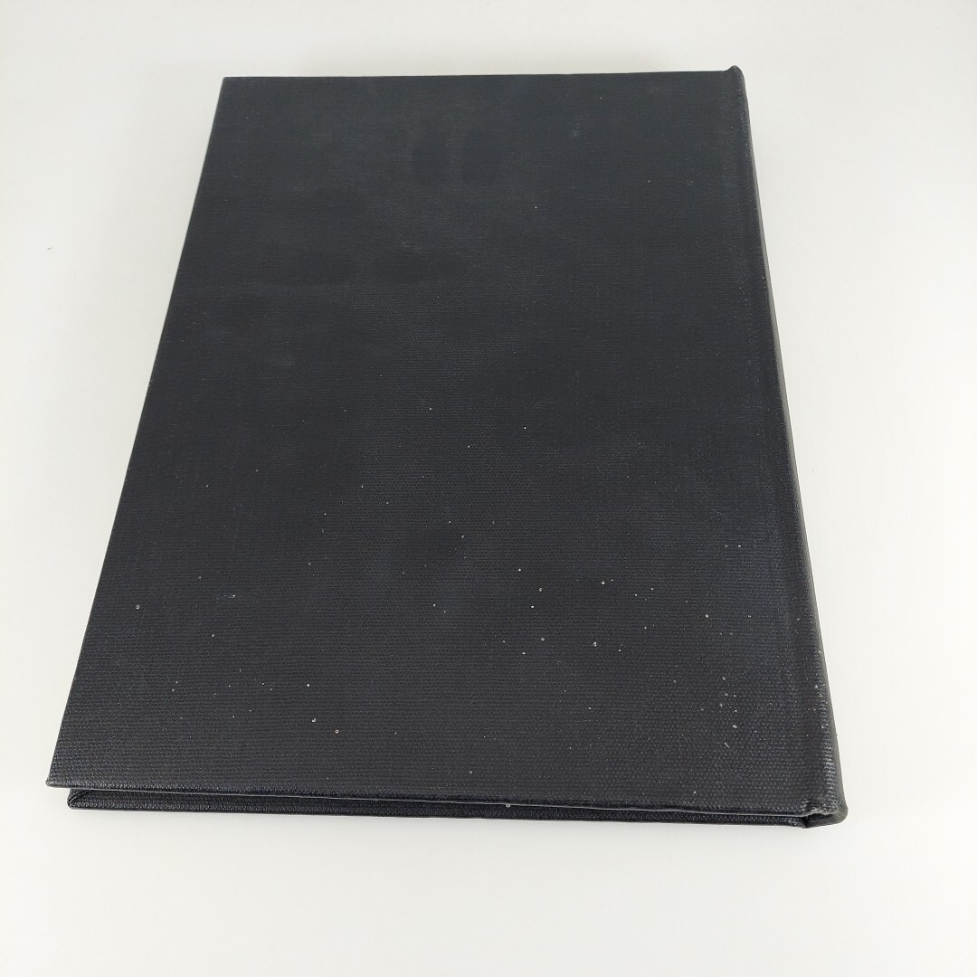 Bound PhD Thesis The Mechanical Resonant Frequency Of The Human Eye In Vivo HC