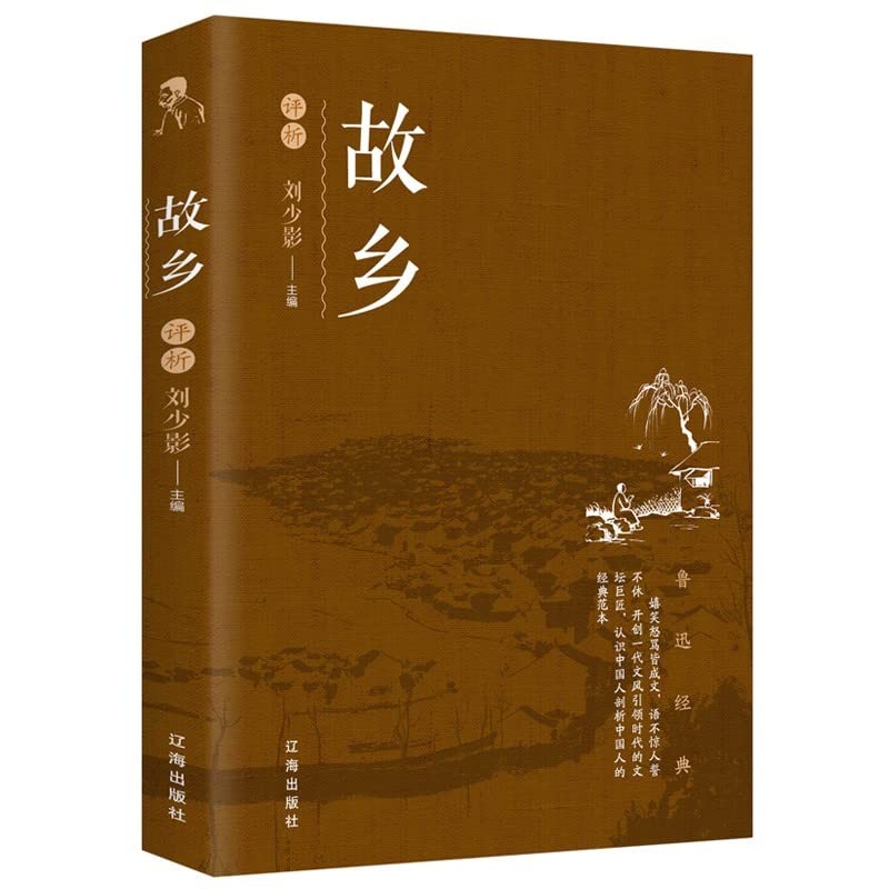 Guangluyun Reading Meihua’s famous teacher reviews the hometown of barrier-f…