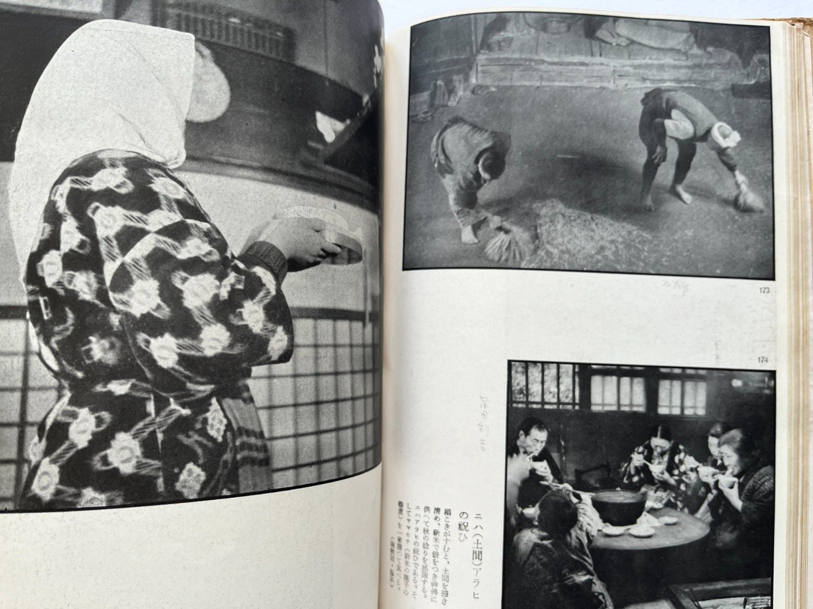 Folk Customs of Snow Country Japanese Photo book ~ Yanagita Kunio 1944 Yōtokusha