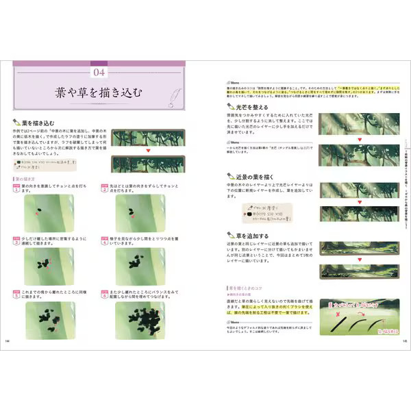 BackgMaru Drawing Class 2023 No. Anyone Can Draw Great Pictures Tankobon Japan