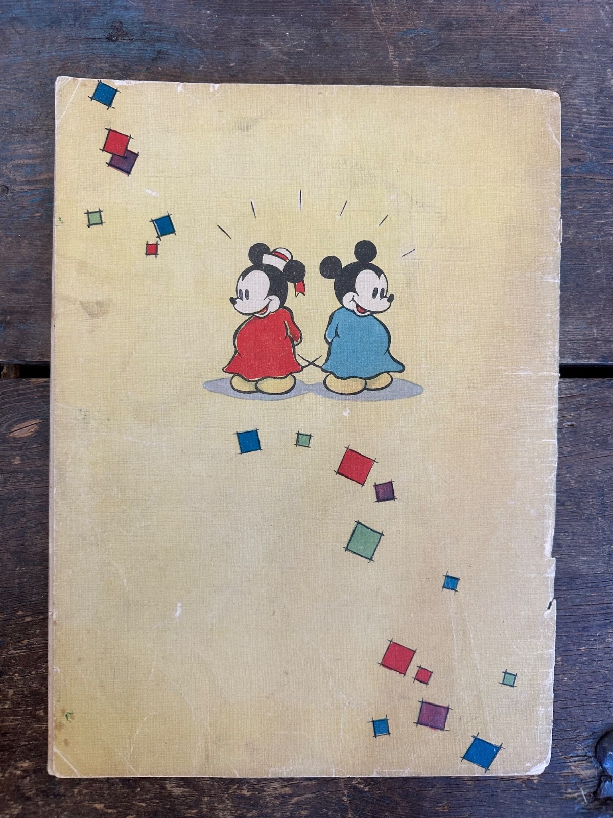 1935 Walt Disney’s Donald Duck Book Whitman Publishing Original!