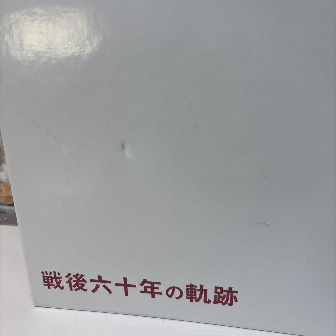 Japanese Calligraphy Art Book 1945-2005 Good Condition 880 Pages