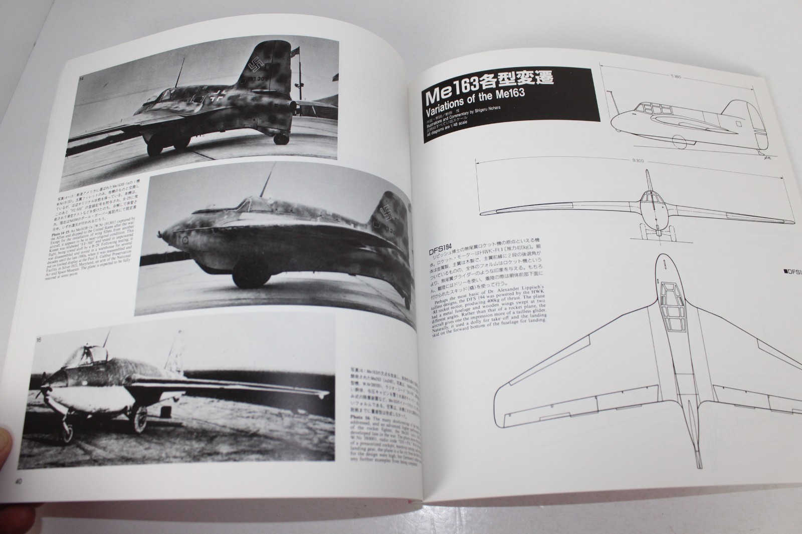 Messerschmitt ME163 and Heinkel HE162 Aero Detail 10 – 1994 Dai Nippon Kaiga